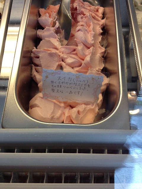 f:id:gelateria19:20150713111607j:image f:id:gelateria19:20150713111607j:image