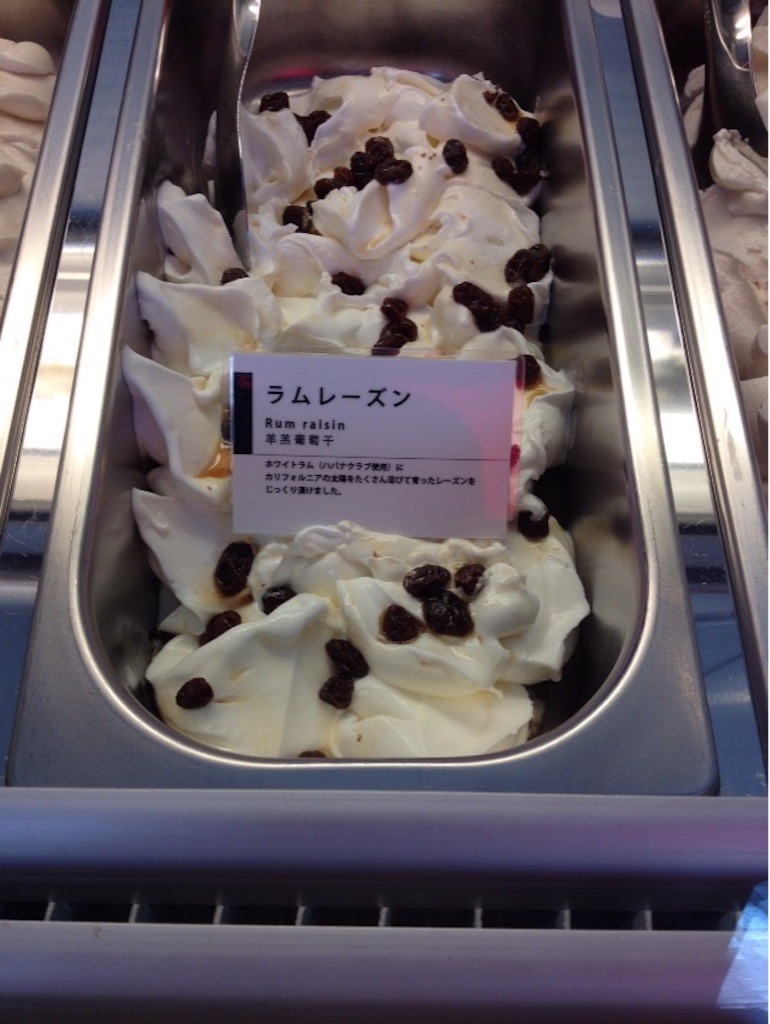 f:id:gelateria19:20150808111944j:image f:id:gelateria19:20150808111944j:image