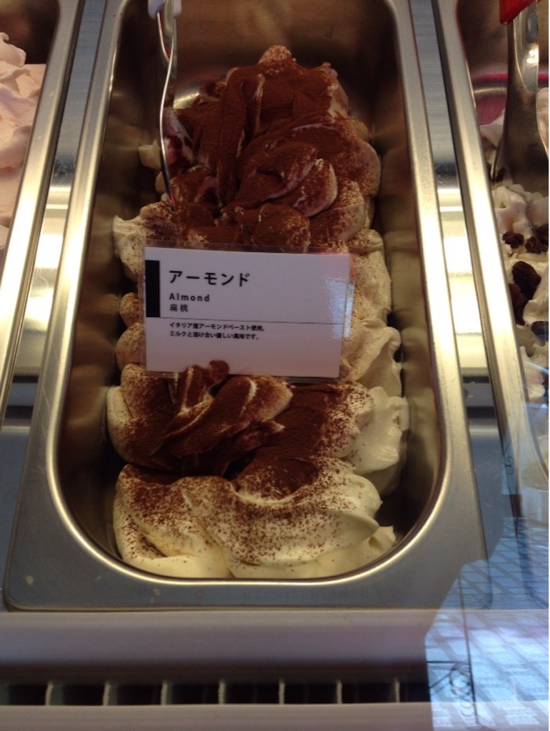 f:id:gelateria19:20150810120029j:image f:id:gelateria19:20150810120029j:image