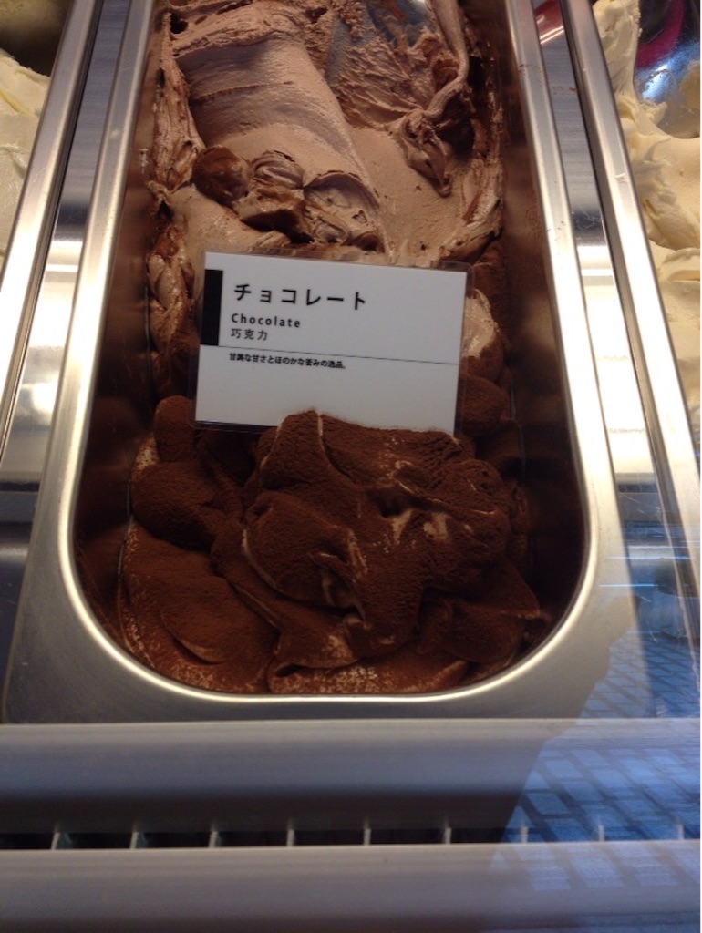 f:id:gelateria19:20150812114306j:image f:id:gelateria19:20150812114306j:image