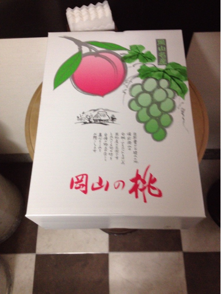 f:id:gelateria19:20150824120048j:image f:id:gelateria19:20150824120048j:image