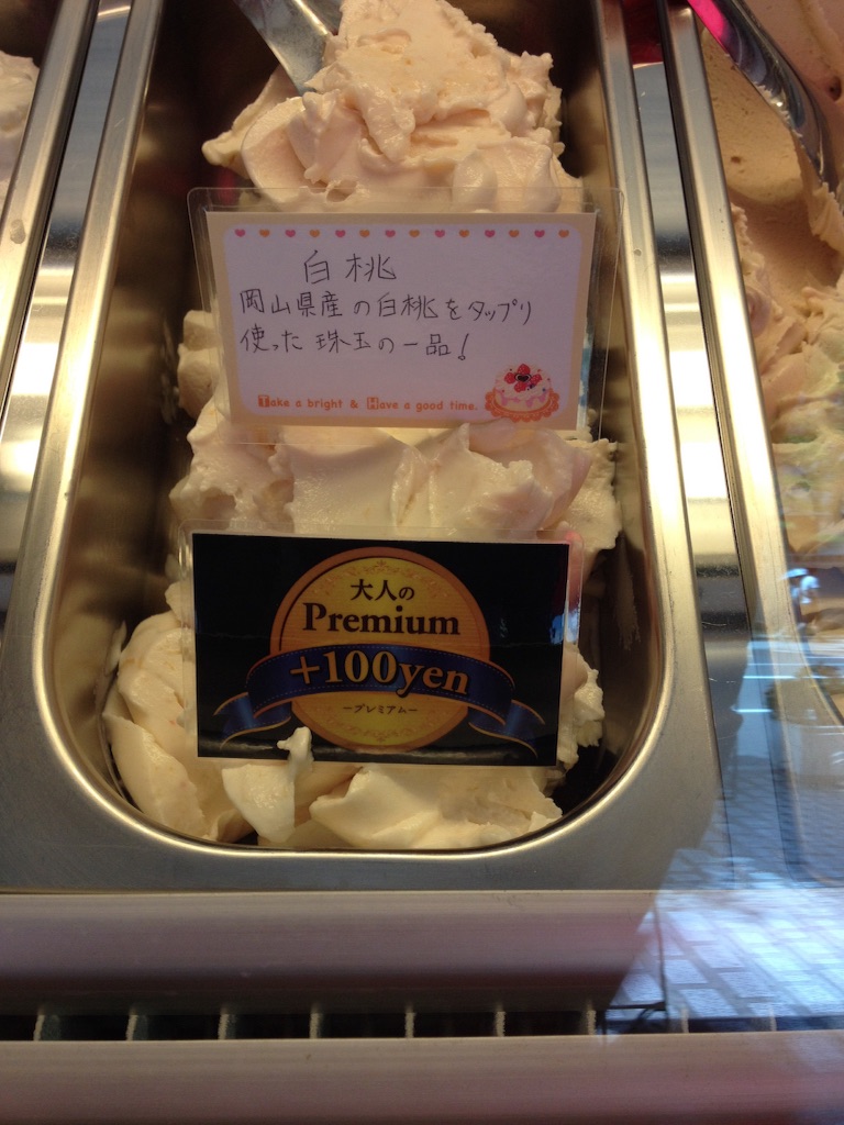 f:id:gelateria19:20150824120120j:image f:id:gelateria19:20150824120120j:image