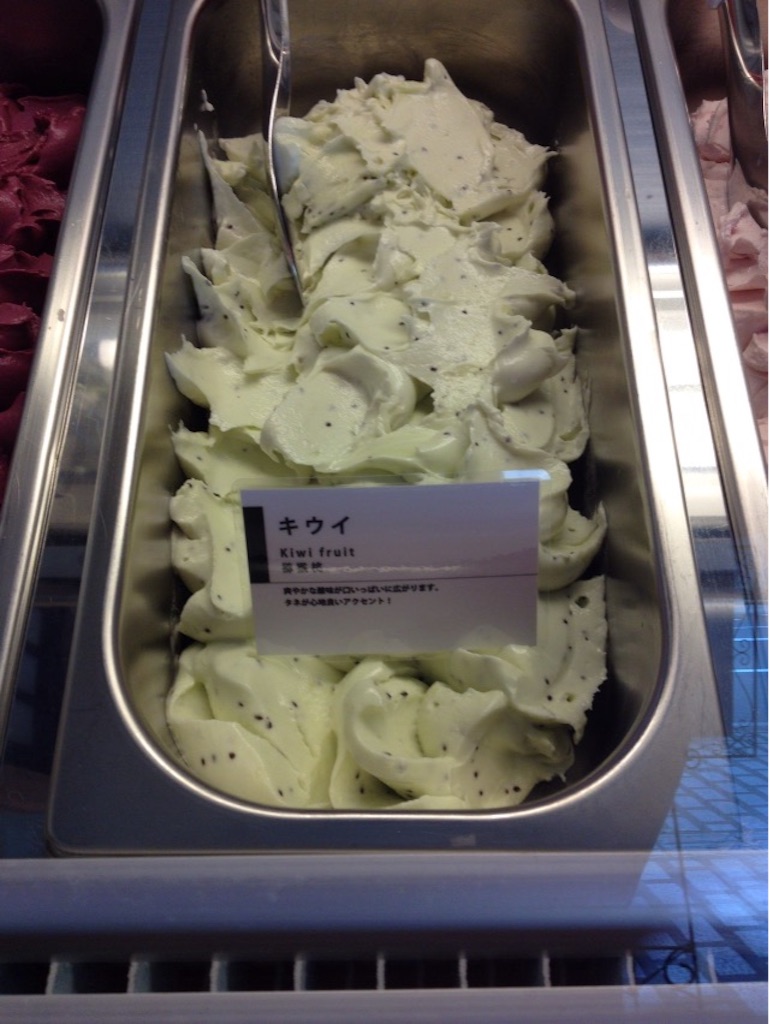f:id:gelateria19:20150828123813j:image f:id:gelateria19:20150828123813j:image