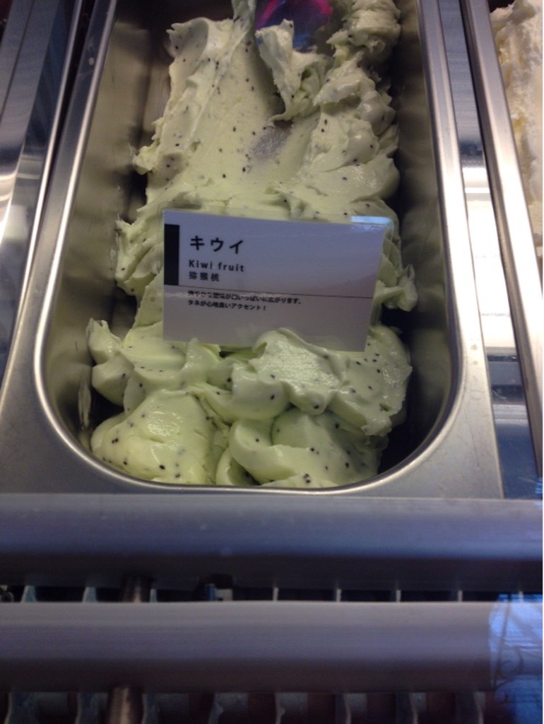 f:id:gelateria19:20150907114239j:image f:id:gelateria19:20150907114239j:image