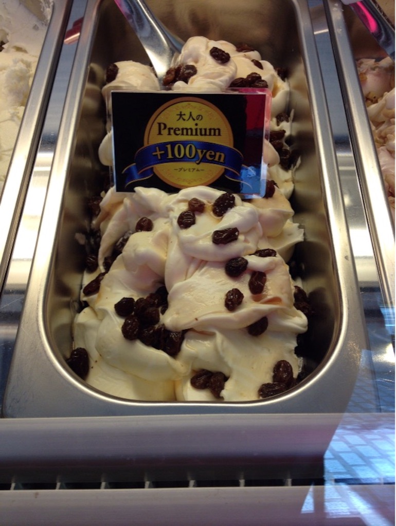 f:id:gelateria19:20150913120523j:image f:id:gelateria19:20150913120523j:image
