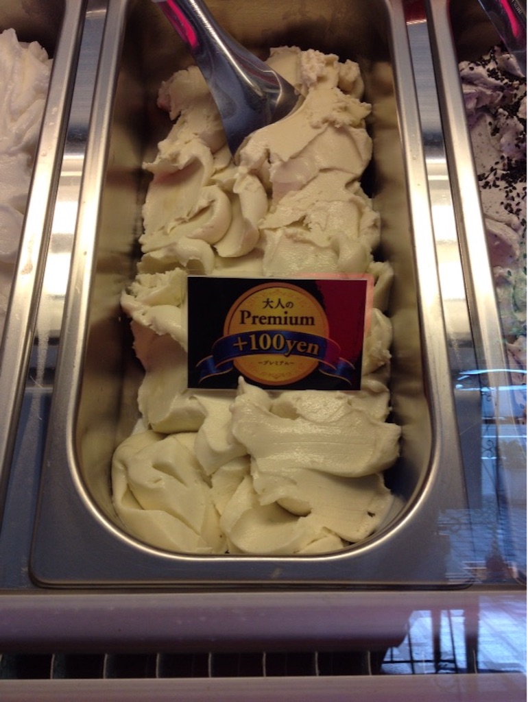f:id:gelateria19:20150915112923j:image f:id:gelateria19:20150915112923j:image