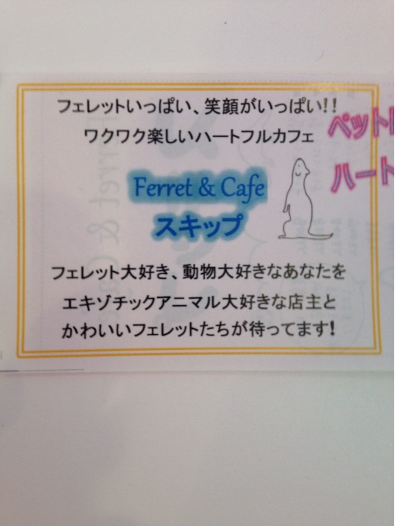 f:id:gelateria19:20150918114420j:image f:id:gelateria19:20150918114420j:image