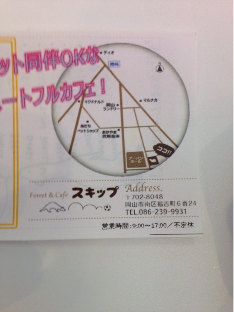 f:id:gelateria19:20150918114438j:image f:id:gelateria19:20150918114438j:image