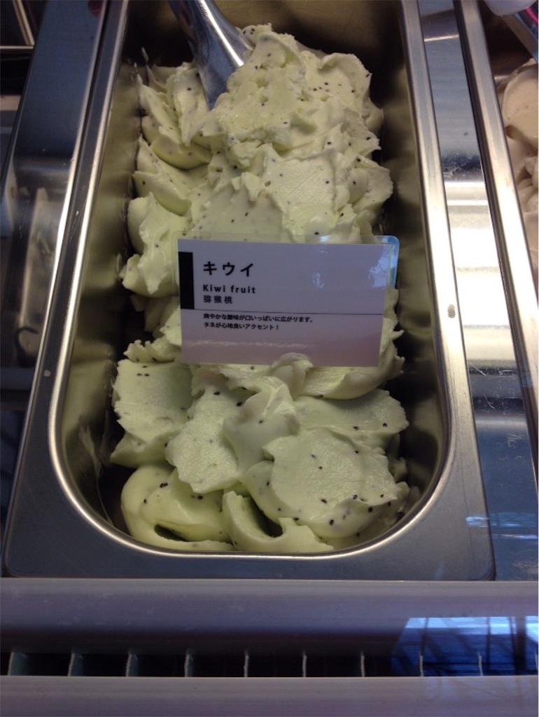 f:id:gelateria19:20150927121411j:image f:id:gelateria19:20150927121411j:image