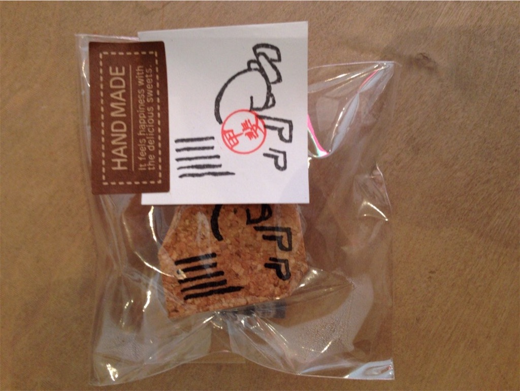 f:id:gelateria19:20151017114807j:image f:id:gelateria19:20151017114807j:image