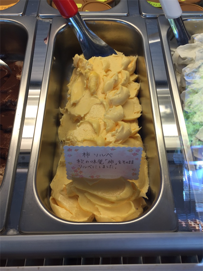 f:id:gelateria19:20151026112623j:image