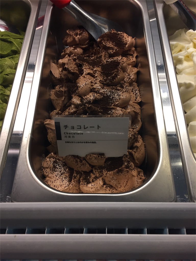 f:id:gelateria19:20151029114507j:image f:id:gelateria19:20151029114507j:image