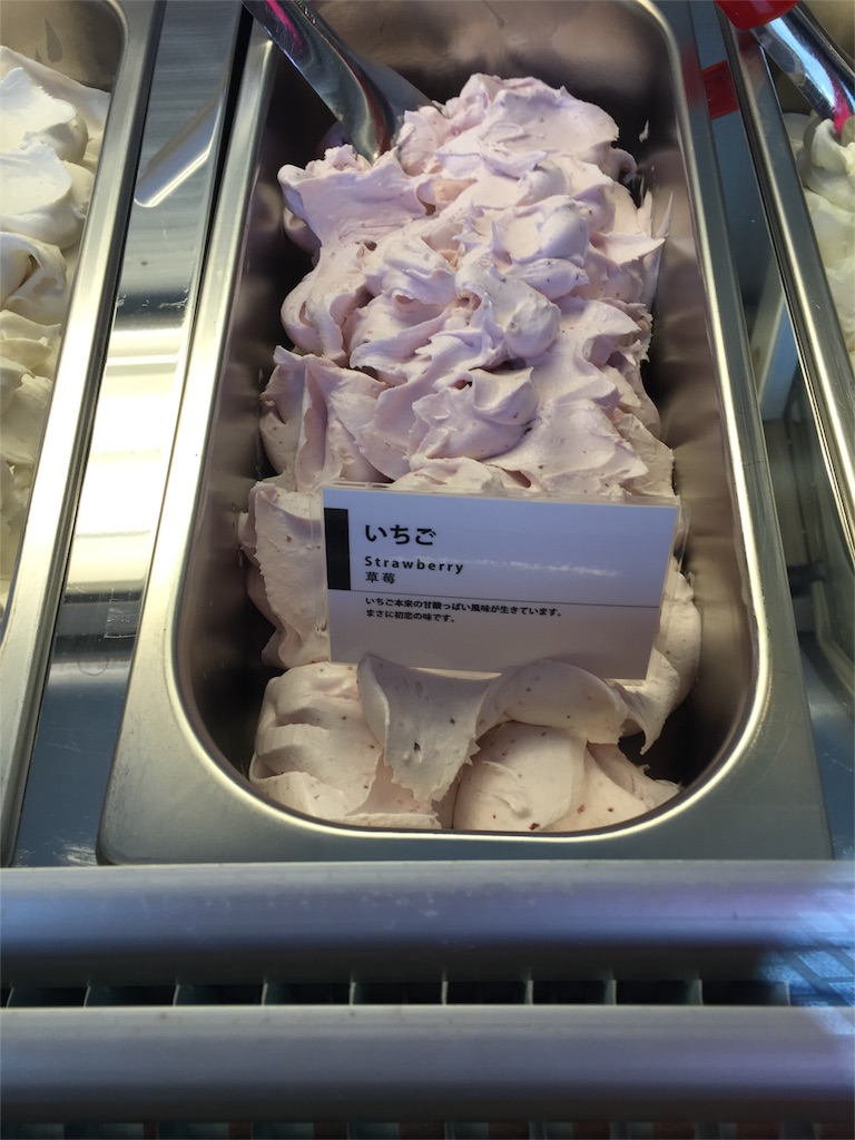 f:id:gelateria19:20160103111100j:image f:id:gelateria19:20160103111100j:image