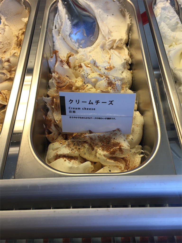 f:id:gelateria19:20160326112817j:image f:id:gelateria19:20160326112817j:image