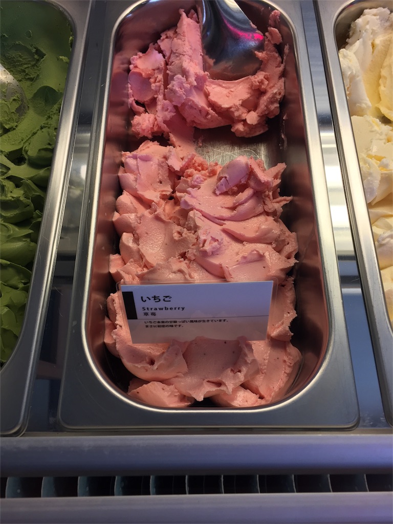f:id:gelateria19:20160409114234j:image f:id:gelateria19:20160409114234j:image