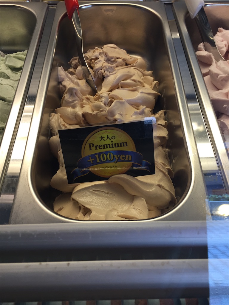 f:id:gelateria19:20160423113544j:image f:id:gelateria19:20160423113544j:image