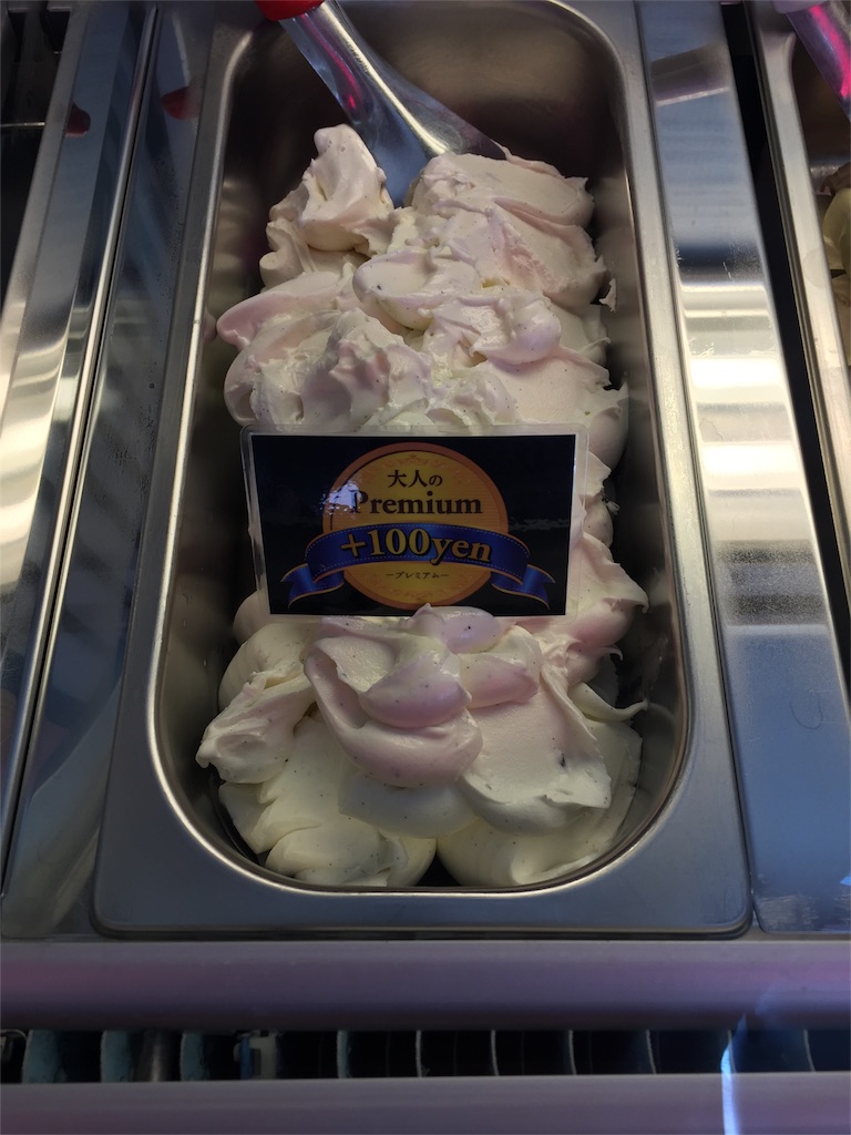 f:id:gelateria19:20160514110109j:image f:id:gelateria19:20160514110109j:image