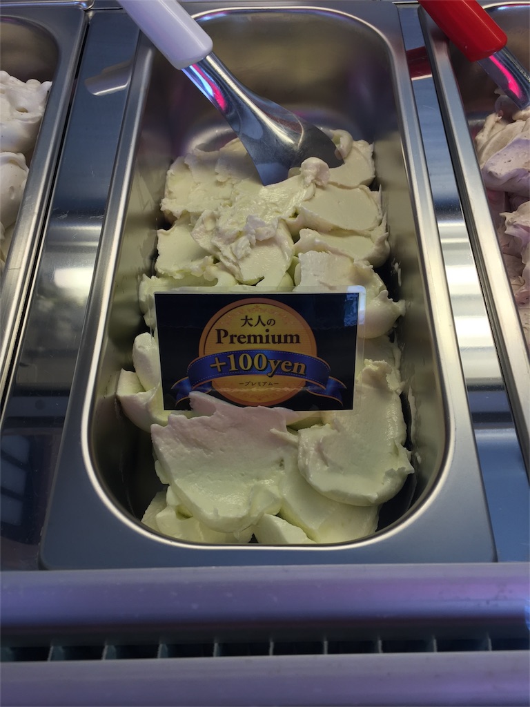 f:id:gelateria19:20160515105740j:image f:id:gelateria19:20160515105740j:image