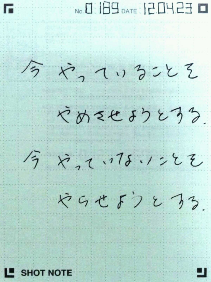 f:id:gemini_goldst:20120423190802j:plain:w450