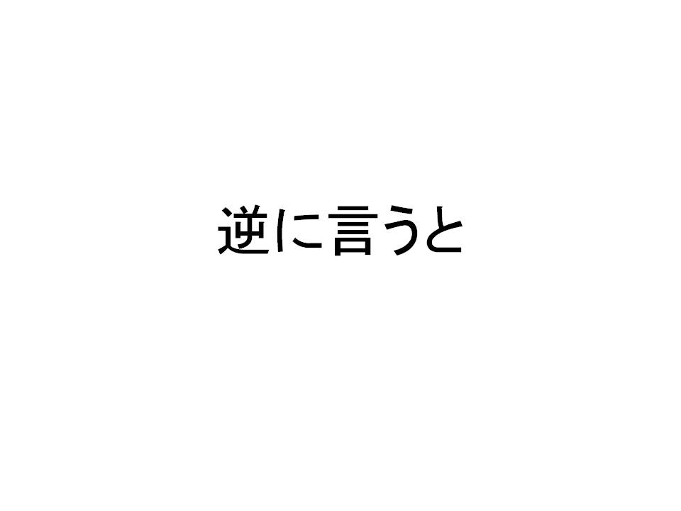 f:id:gemini_goldst:20120702194411j:plain:w600 f:id:gemini_goldst:20120702194411j:plain:w600