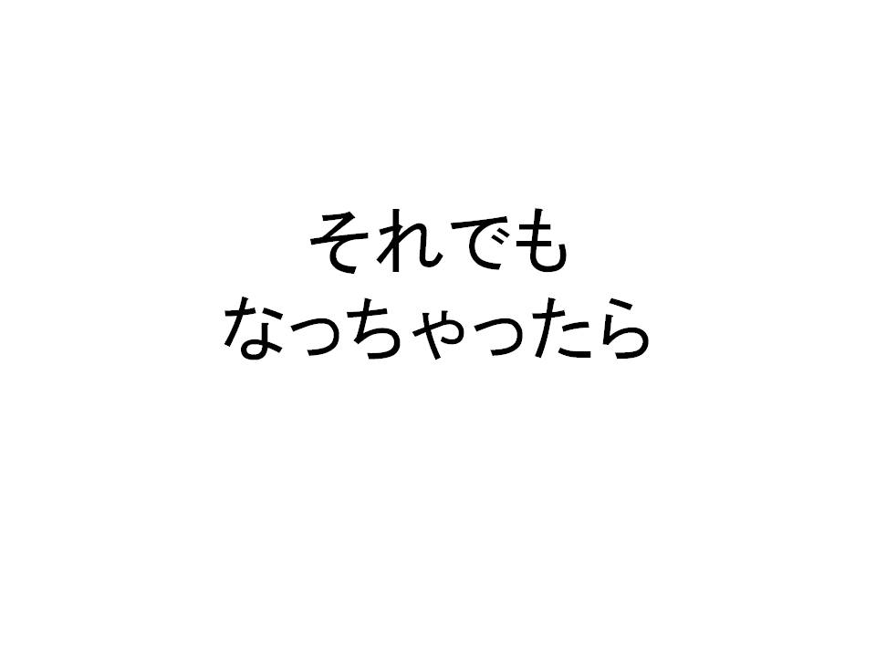 f:id:gemini_goldst:20120702194416j:plain:w600 f:id:gemini_goldst:20120702194416j:plain:w600