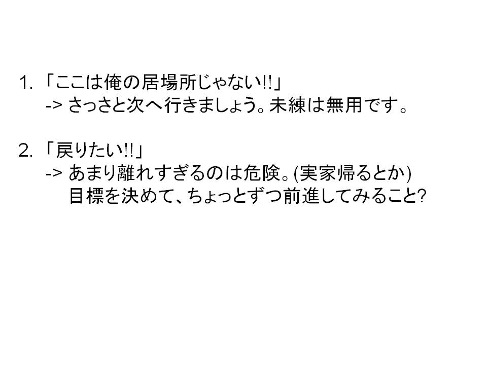 f:id:gemini_goldst:20120702194417j:plain:w600 f:id:gemini_goldst:20120702194417j:plain:w600