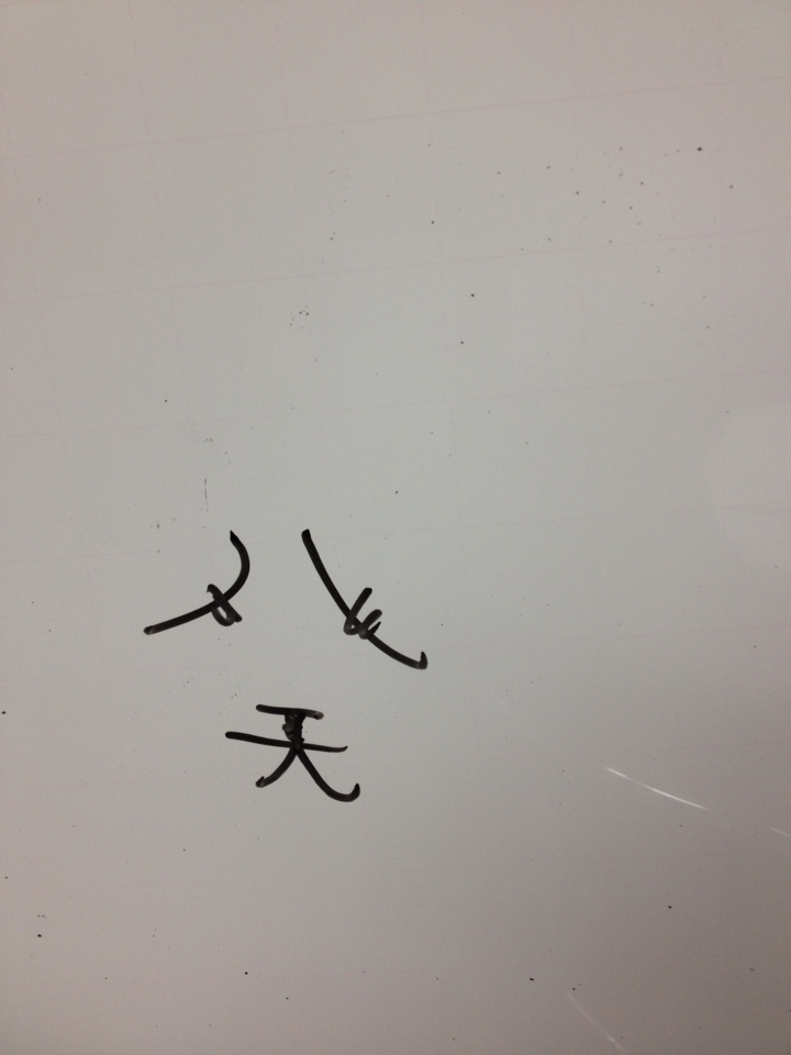 f:id:gemini_goldst:20121126171538j:plain:h640