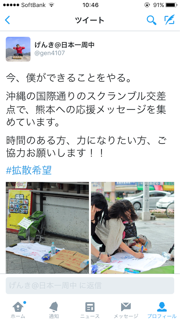 f:id:gen4107:20160501233533p:image f:id:gen4107:20160501233533p:image