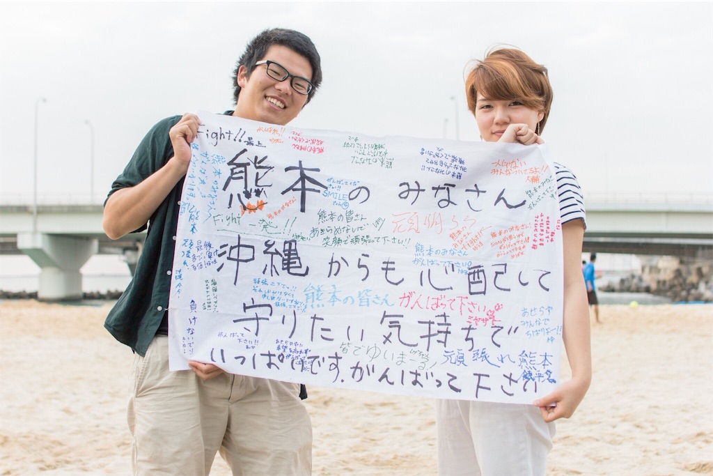 f:id:gen4107:20160501235120j:image f:id:gen4107:20160501235120j:image