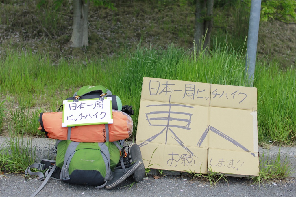 f:id:gen4107:20160507225147j:image f:id:gen4107:20160507225147j:image