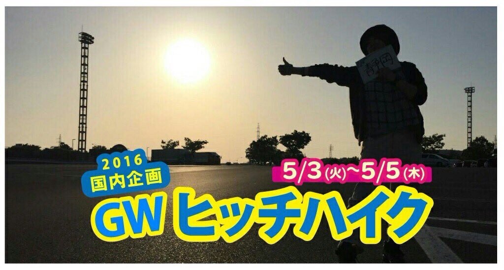 f:id:gen4107:20160513005905j:image f:id:gen4107:20160513005905j:image
