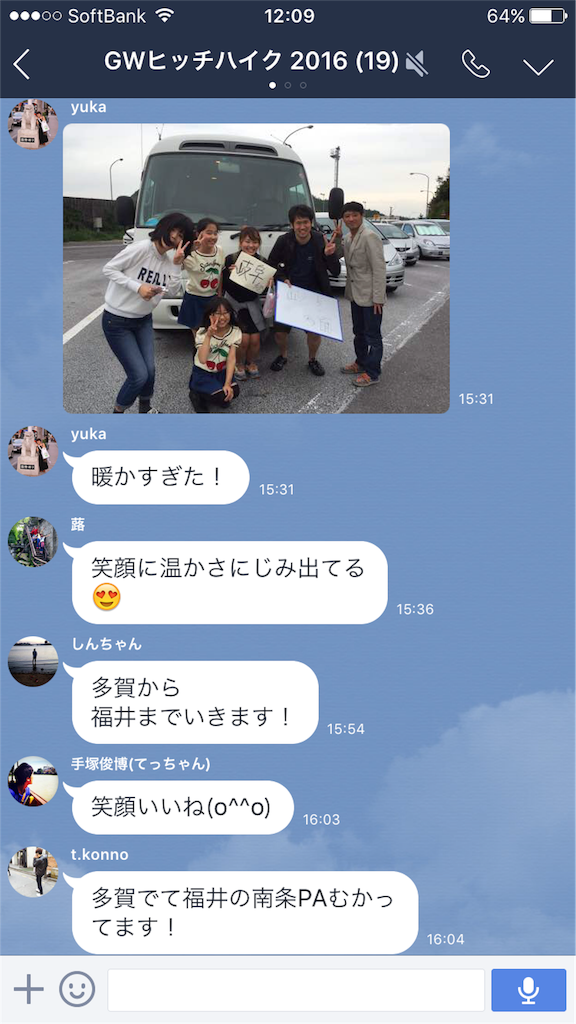 f:id:gen4107:20160514122855p:image f:id:gen4107:20160514122855p:image