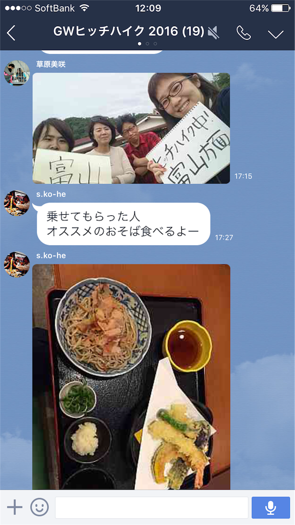 f:id:gen4107:20160514122947p:image f:id:gen4107:20160514122947p:image