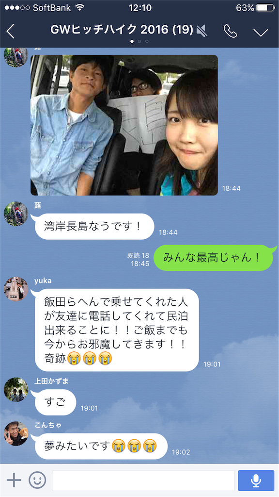 f:id:gen4107:20160514123024p:image f:id:gen4107:20160514123024p:image