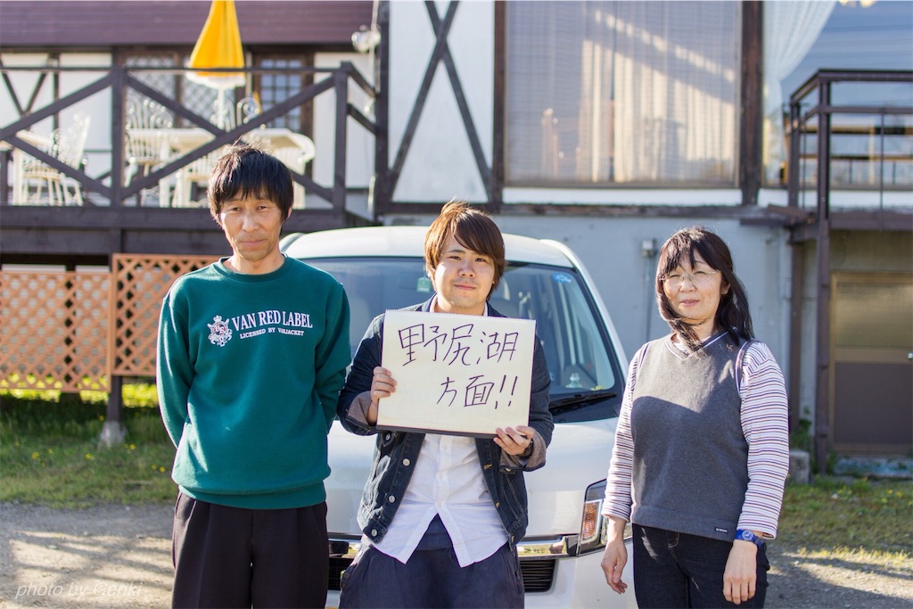 f:id:gen4107:20160515232555j:image f:id:gen4107:20160515232555j:image