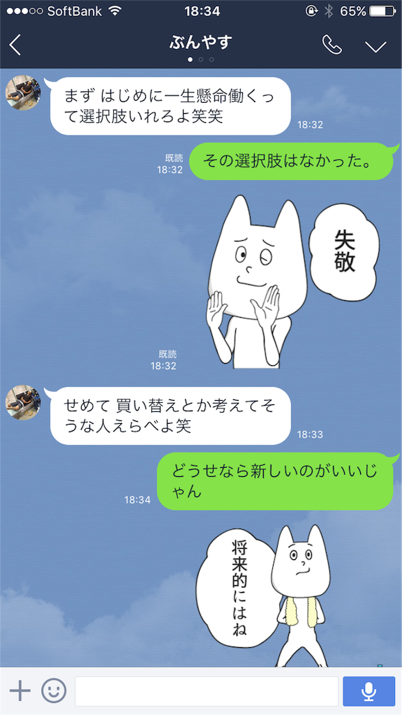 f:id:gen4107:20160516194831p:image f:id:gen4107:20160516194831p:image