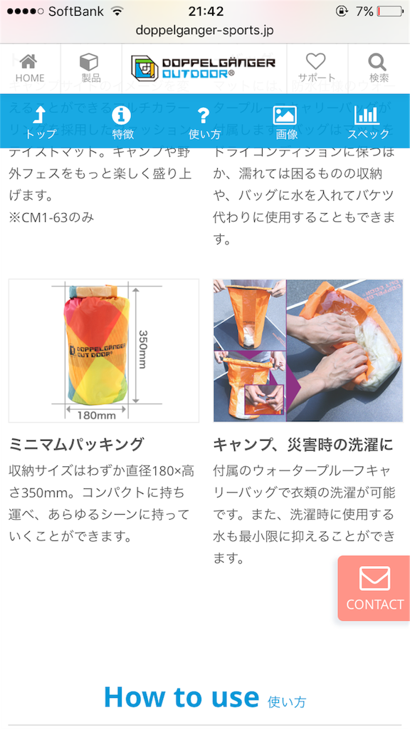 f:id:gen4107:20160522222202p:image f:id:gen4107:20160522222202p:image