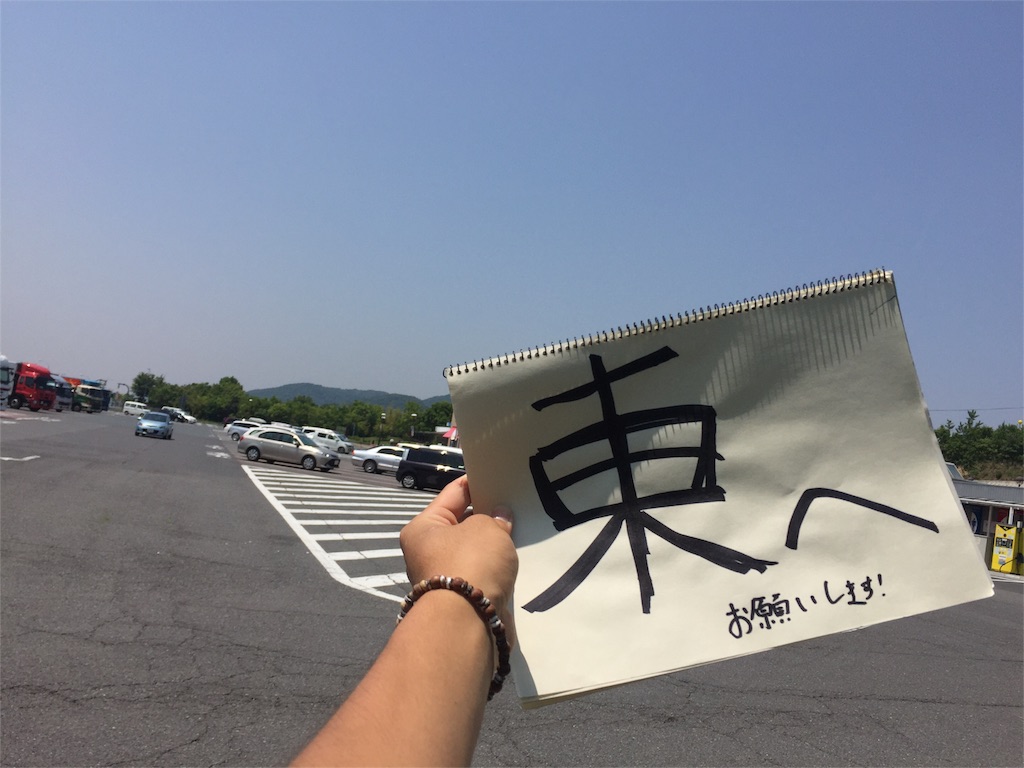f:id:gen4107:20160524234215j:image f:id:gen4107:20160524234215j:image