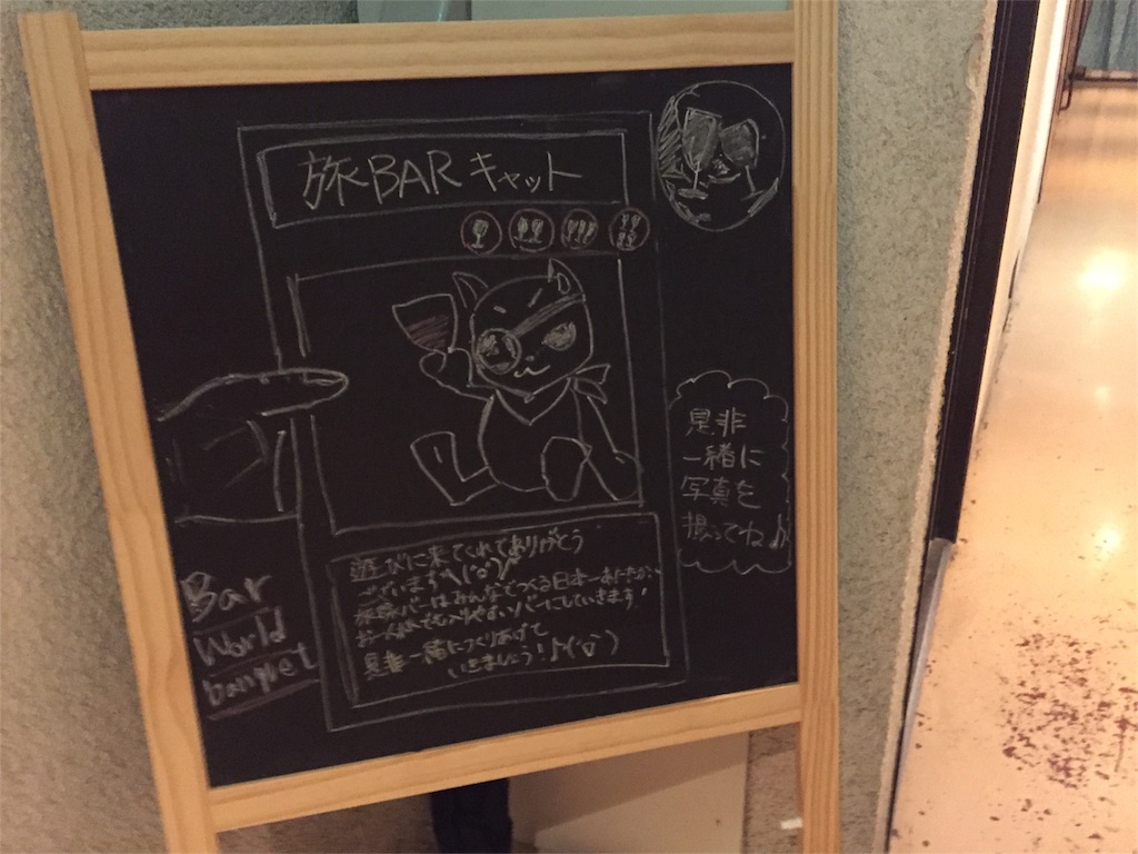 f:id:gen4107:20160606225554j:image f:id:gen4107:20160606225554j:image