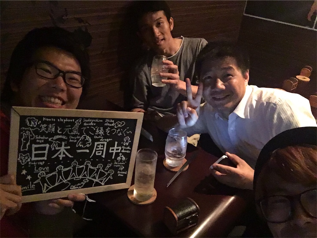f:id:gen4107:20160606230837j:image f:id:gen4107:20160606230837j:image