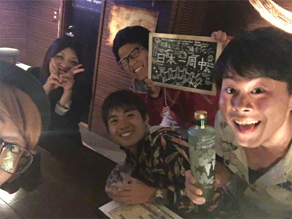 f:id:gen4107:20160606231110j:image f:id:gen4107:20160606231110j:image