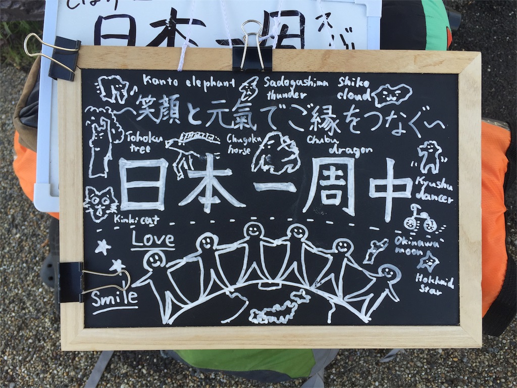 f:id:gen4107:20160606231304j:image f:id:gen4107:20160606231304j:image