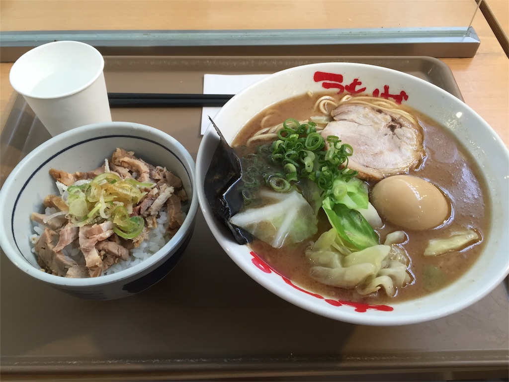 f:id:genfac:20160315111046j:image f:id:genfac:20160315111046j:image