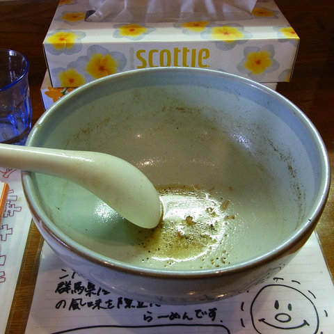f:id:genki-1ban:20150927174654j:plain f:id:genki-1ban:20150927174654j:plain