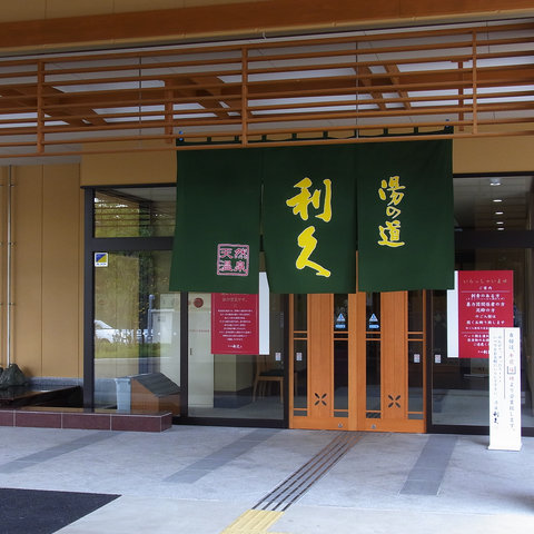 f:id:genki-1ban:20151113103326j:plain f:id:genki-1ban:20151113103326j:plain