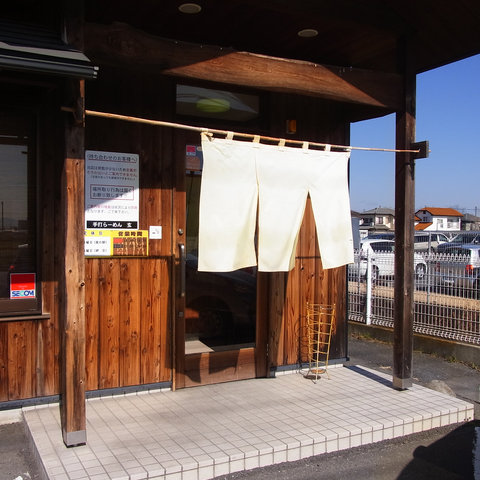 f:id:genki-1ban:20160219135409j:plain f:id:genki-1ban:20160219135409j:plain