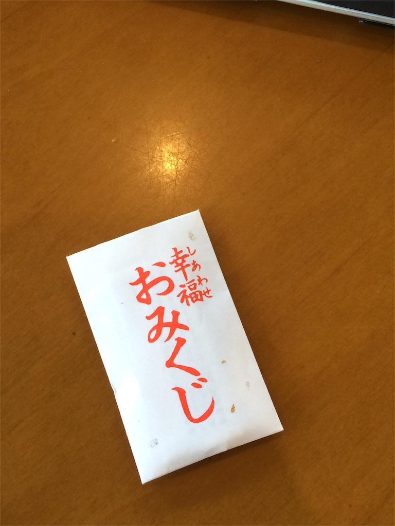 f:id:geragera5872:20160103163652j:image f:id:geragera5872:20160103163652j:image