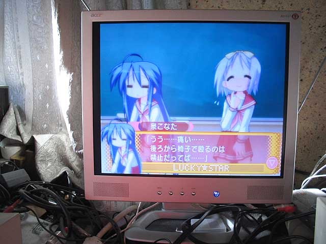 f:id:geromi:20070526070150j:image:h120 f:id:geromi:20070526070150j:image:h120