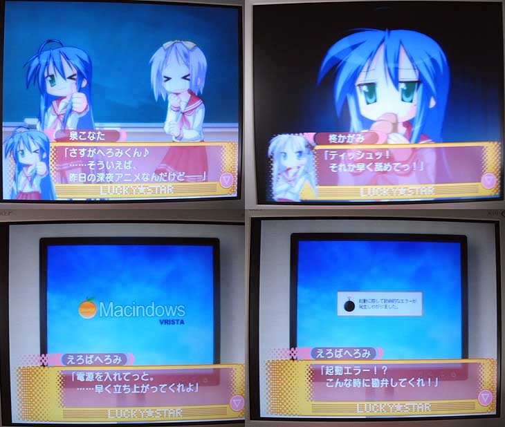 f:id:geromi:20070526070155j:image:h120 f:id:geromi:20070526070155j:image:h120