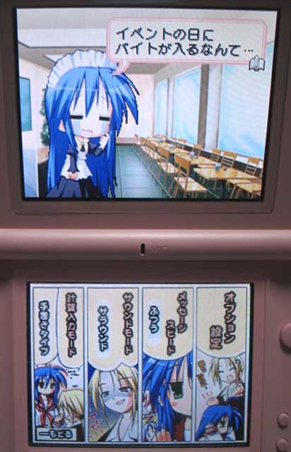 f:id:geromi:20070526094911j:image:h120:left f:id:geromi:20070526094911j:image:h120:left